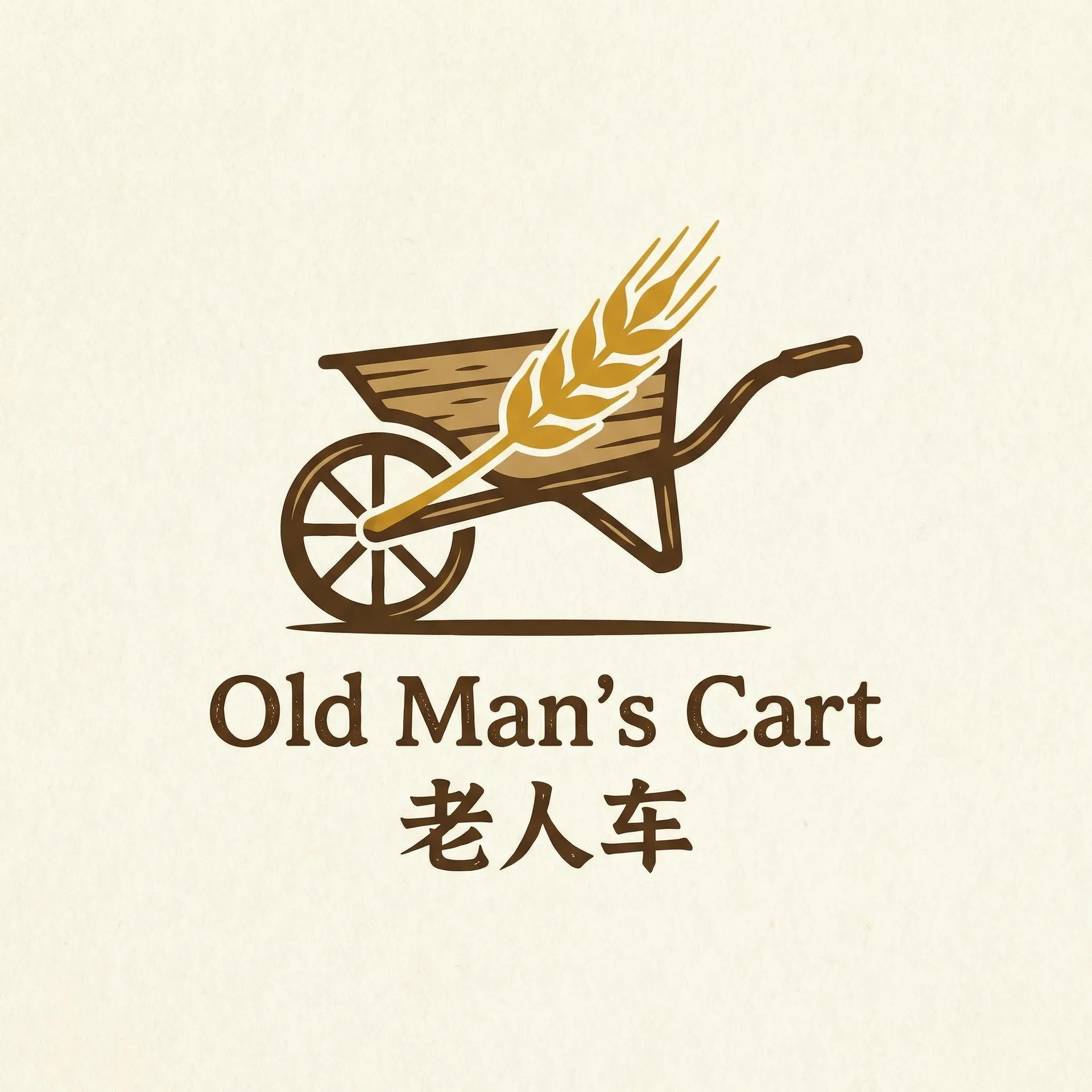 中午字幕一区在线 乡村田园网站标志